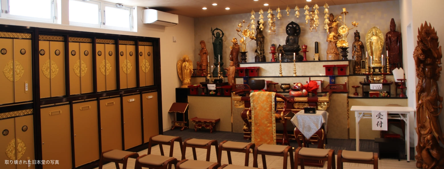 まごころ霊堂のメインビジュアル