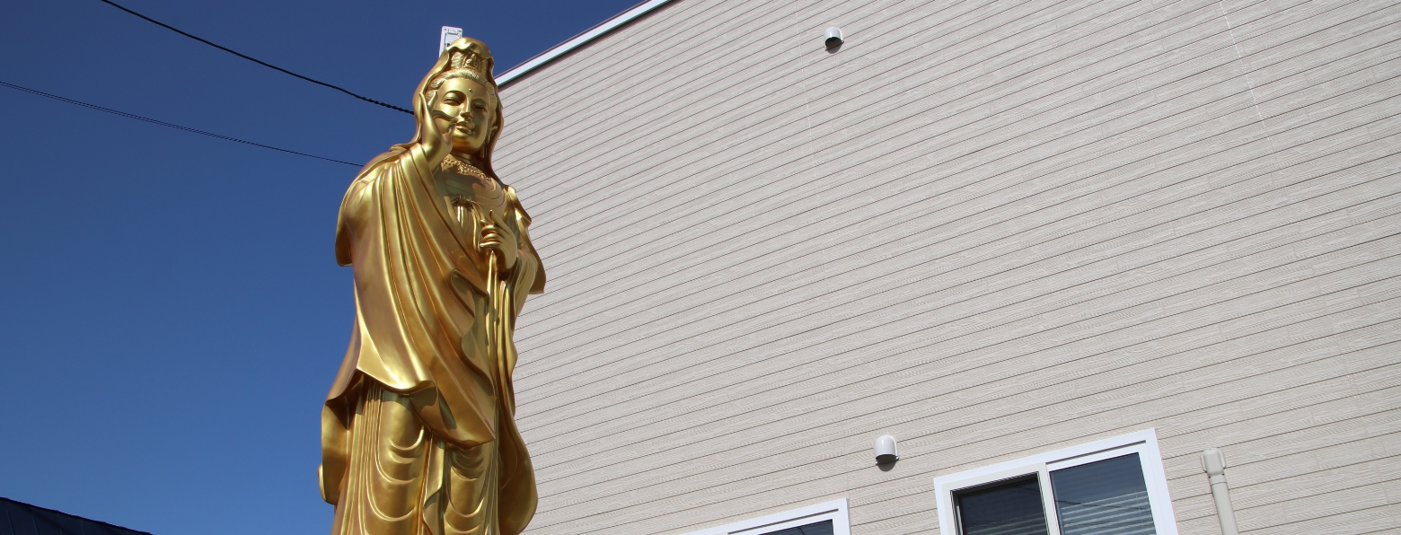 まごころ観音のビジュアル